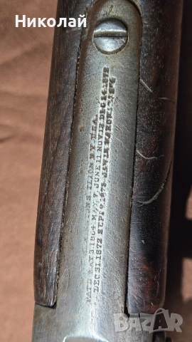 Пушка, карабина Ремингтон Османска Империя, снимка 4 - Антикварни и старинни предмети - 54019811