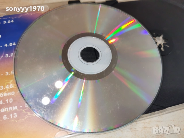 ОРК.КРИСТАЛ ЦД 1304261752H2E6R, снимка 17 - CD дискове - 54181738