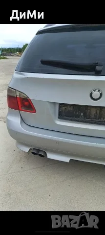 задна броня парктроник бмв е61 bmw e61, снимка 5 - Части - 55394838