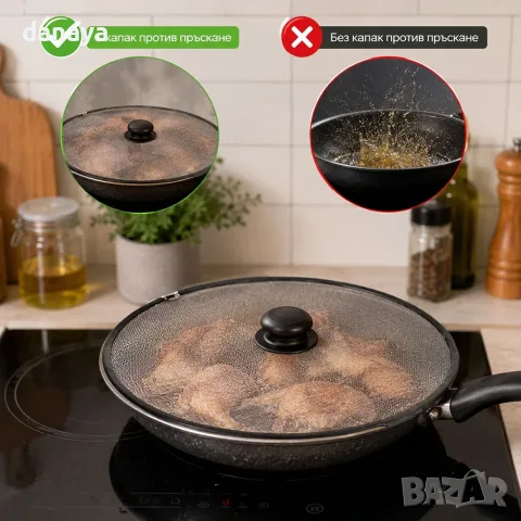 6938 Капак против пръскане при пържене, 2 размера, снимка 4 - Прибори за хранене, готвене и сервиране - 55507116