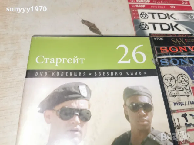 СТАРГЕЙТ DVD 2007261948L1, снимка 3 - DVD филми - 55353575