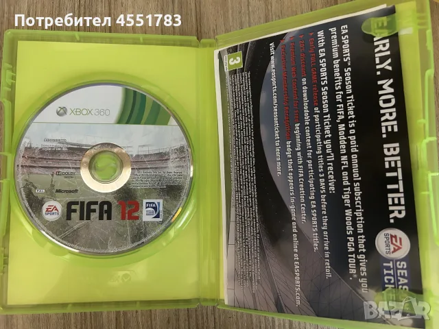 Продавам FIFA 12 за XBOX 360, снимка 2 - Игри за Xbox - 55589177
