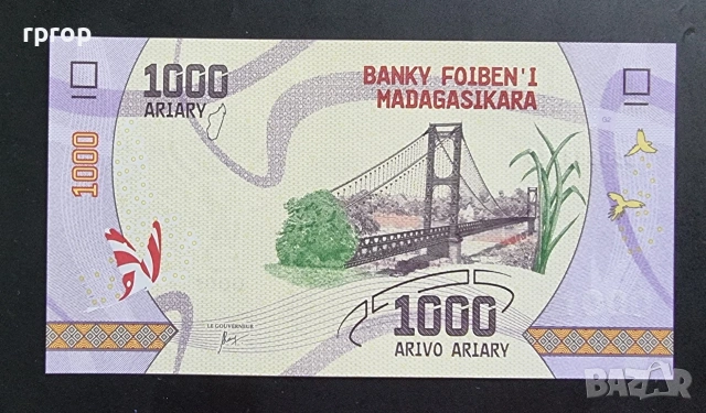 Мадагаскар . 100, 200, 500 и 1000 ариари. 2017 година. UNC. Може и поотделно. , снимка 10 - Нумизматика и бонистика - 49127824