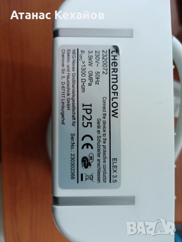Thermoflow Elex 3.5Arm малък проточен бойлер / 230V, снимка 3 - Бойлери - 54076924