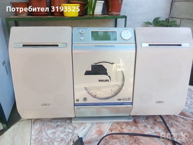 Музикална уредба PHILIPS MCM275 MP3