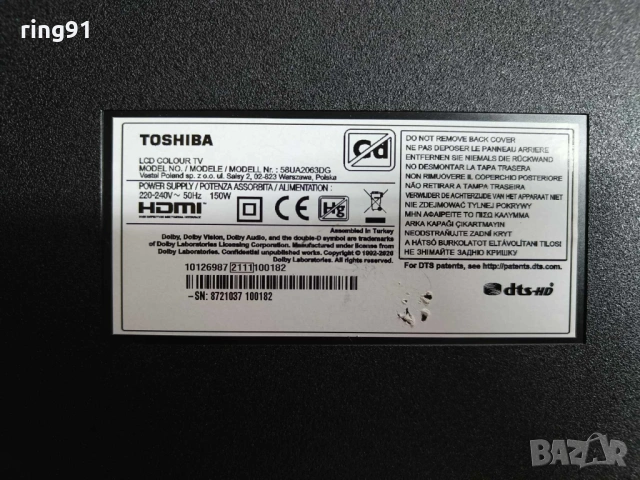 T-Con - P/N : PD9254A2A-V1.1 TV Toshiba 58UA2063DG, снимка 4 - Части и Платки - 54422128