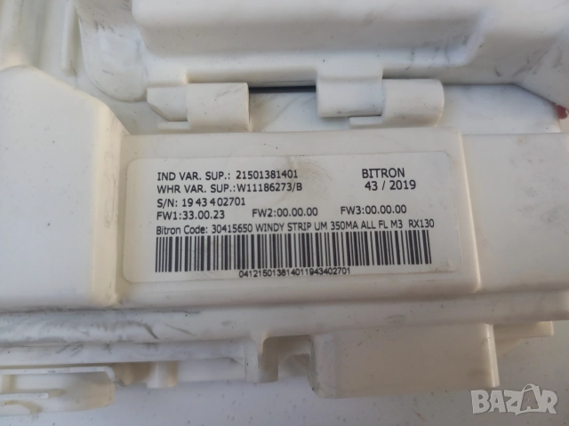 Пералня Whirlpool FWF 71253 W На части, снимка 6 - Перални - 55653007