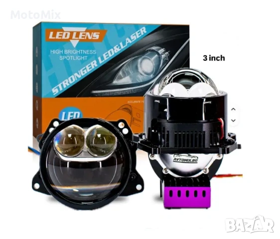 LED Лупи за вграждане с лазер 3.0 инча 75W 10000LM 2 бр к-т къси и дълги