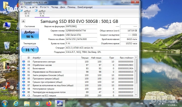 Acer LA-7912P  на части, има интересни неща, снимка 5 - Части за лаптопи - 54380111