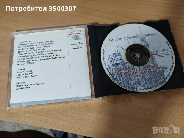 Requiem d-Moll KV 626, снимка 3 - CD дискове - 55575009