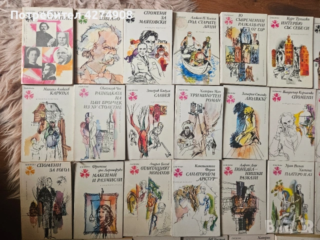Книги Панорама 27бр., снимка 3 - Художествена литература - 54473298