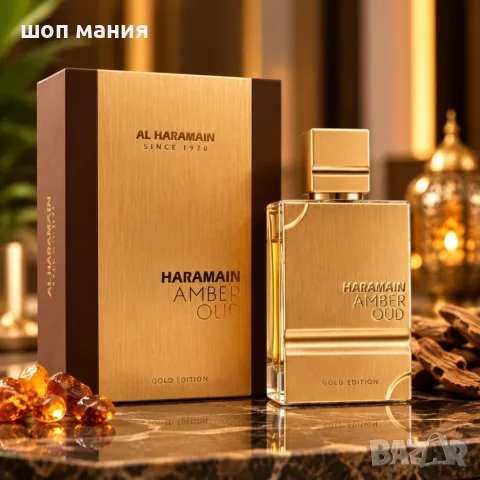 Al Haramain Amber Oud Gold Edition EDP 100 мл – Луксозен парфюм за него и нея с бергамот, ананас, 