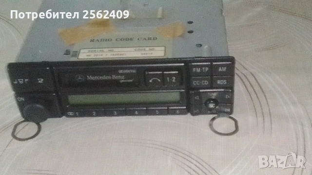 Радиокасетофон