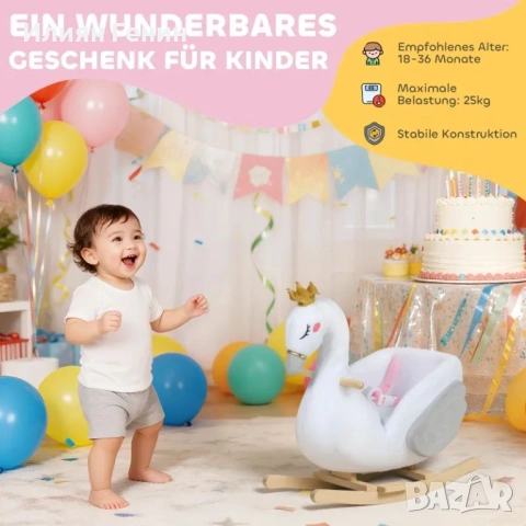 AIYAPLAY Люлееща се играчка лебед с приспивна песен, снимка 4 - Детски люлки - 54249718