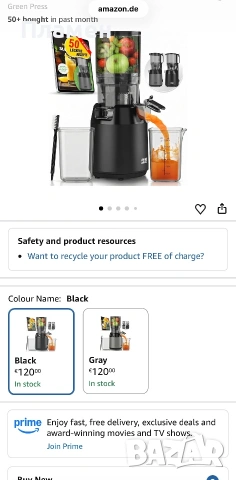 LEBENLANG Slow Juicer LBL3077 – Студено пресоваща сокоизстисквачка – НОВА, само разопакована, снимка 6 - Сокоизстисквачки и цитрус преси - 55075475