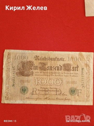Две райхбанкноти 100 милиона марки 1923г. / 1 000 марки 1910г. Германия редки за КОЛЕКЦИЯ 17937, снимка 6 - Нумизматика и бонистика - 54921955