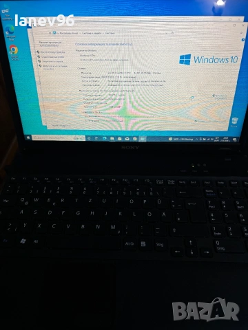 Продавам лаптоп Sony Vaio 