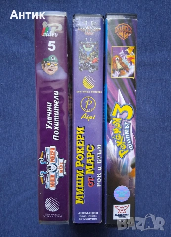 Лот Видеокасети VHS Покемон 3 Филмът Миши Рокери от Марс, снимка 2 - Други жанрове - 55120423