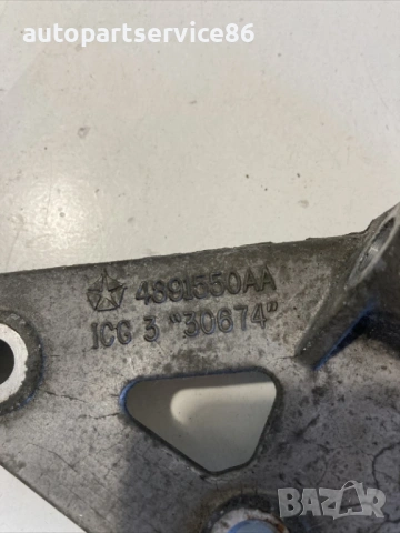 Конзола държач за Chrysler Pt Cruiser 2.4 бензин (2008) 04891550Aa, снимка 2 - Части - 54609101