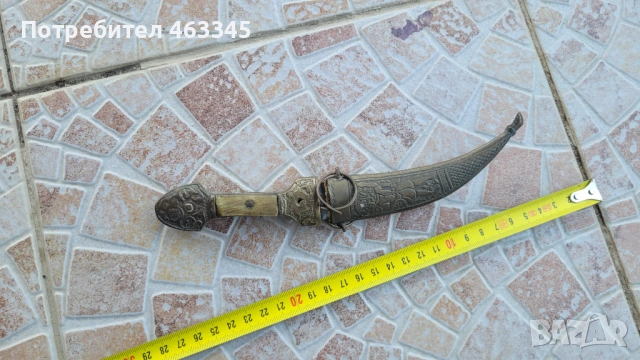 Нож, кама, кинжал, снимка 2 - Антикварни и старинни предмети - 54730783