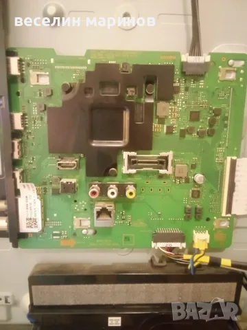 Продавам samsung ue50tu8072v, снимка 6 - Телевизори - 55446499