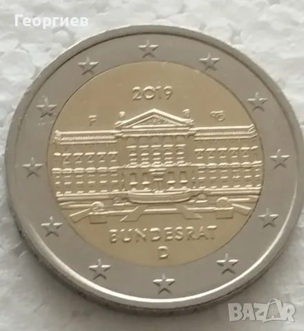 По 2 различни евро монети Е.С.