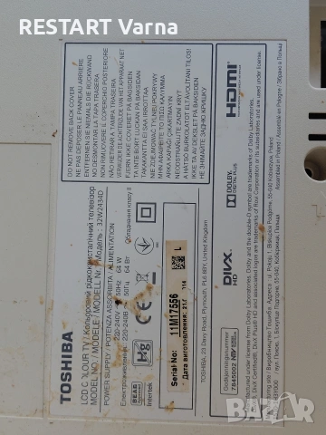TOSHIBA 32W2434D за части, снимка 6 - Части и Платки - 54980975