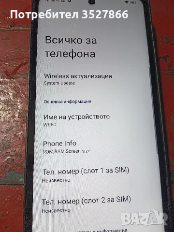 Oukitwl wp60 10000mAh, снимка 5 - Други - 55397056