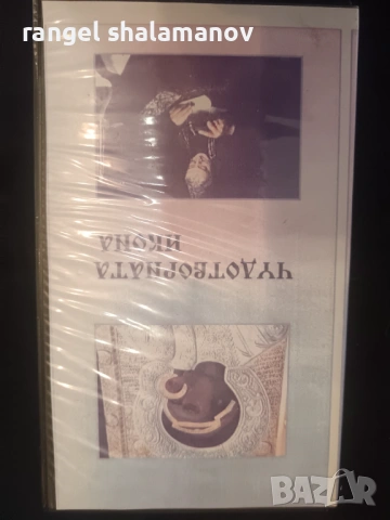 Стари видео касети , снимка 5 - Колекции - 54137286