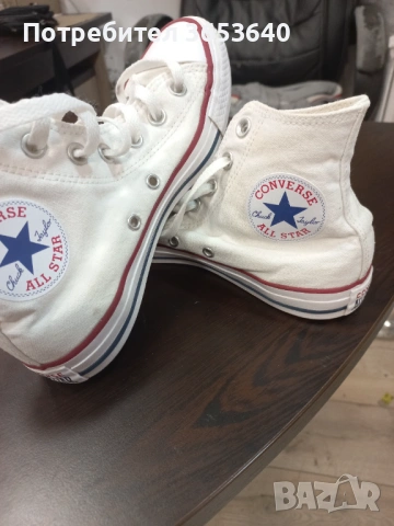 Converse N37