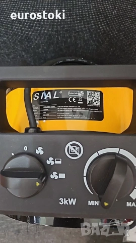 SIAL PTC Енергоспестяващ вентилаторен нагревател 3Kw, инфрачервен вентилатор с функция за защита , снимка 7 - Отоплителни печки - 55249633