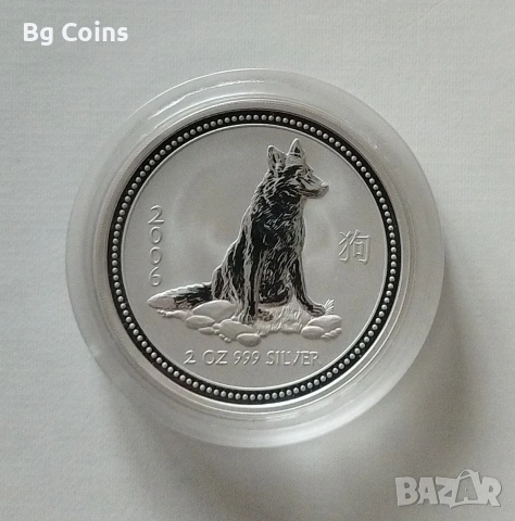 Сребро 2 OZ 2006 Куче