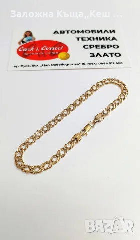 Златна гривна 14К.Тегло 5.10 гр.Дължина 20 см.Цена 380 €.