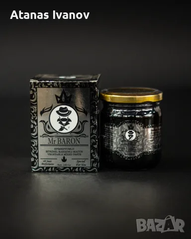 Mr BARON Epimedyumlu Macun 240 г – Оригинален Билков Меден Маджун