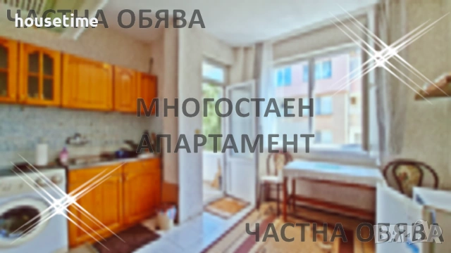 От Собственик! Многостаен Апартамент в Несебър без високи такси!, снимка 12 - Апартаменти - 54795662