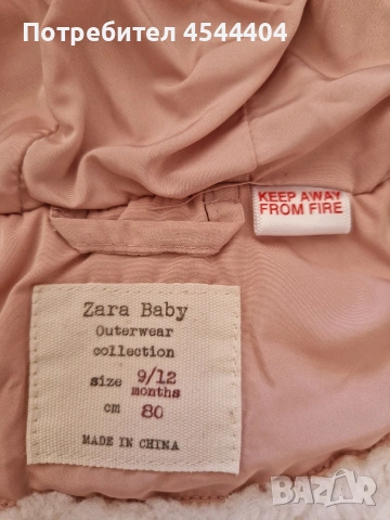 Zara baby детско зимно яке , снимка 3 - Бебешки якета и елеци - 54917566
