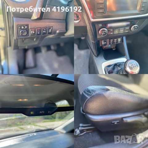 Тойота Аурис 1.4 Дизел, снимка 11 - Автомобили и джипове - 54528510