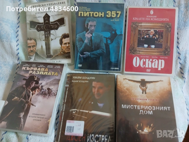 Чисто нови DVD филми, снимка 18 - DVD филми - 54911376