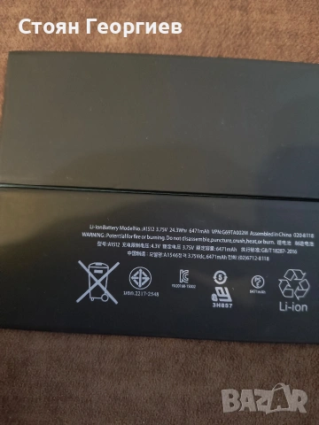Батерия за таблет KYUER A1512, съвместима с iPad Mini 2 Mini 3, снимка 2 - Друга електроника - 54317831