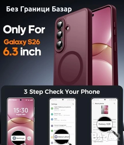 Нов кейс Samsung Galaxy S26 5G калъф MagSafe + 2 стъклени протектора, снимка 2 - Калъфи, кейсове - 54506127
