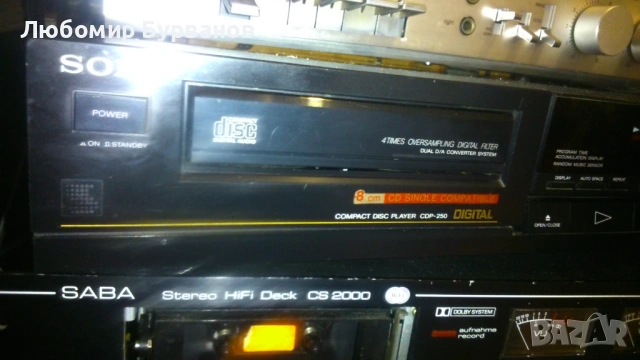 sony cdp 250 плеер, снимка 4 - Ресийвъри, усилватели, смесителни пултове - 54894609