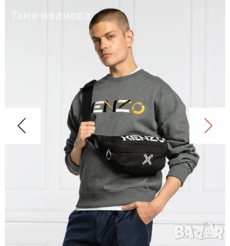 Kenzo sport-чанта за кръста 