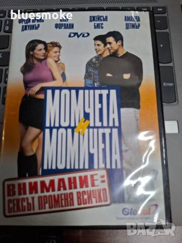 Лот 10€, снимка 5 - DVD филми - 54478416