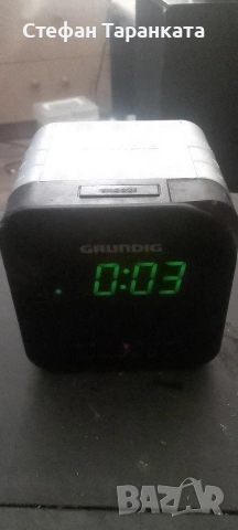 радио приемник аларма часовник GRUNDIG 