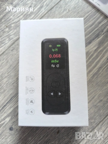 Уред за измерване на радиация, облъчване