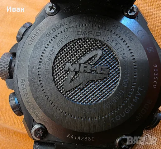 Продавам Casio G-Shock MR-G GPS Hybrid (MRG-G1000) – Като нов / Без забележка, снимка 7 - Мъжки - 55699241