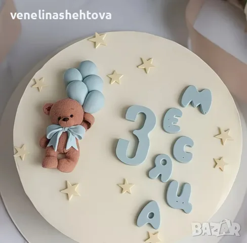 Мече с панделка и балони дълбок силиконов молд форма гипс смола шоколад фондан декорация торта мъфин, снимка 3 - Форми - 55387834