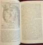 Into the West. The Story of Its People, снимка 7