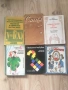 Стари книги и учебници! , снимка 1