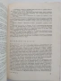 Дом семейство бит, снимка 8